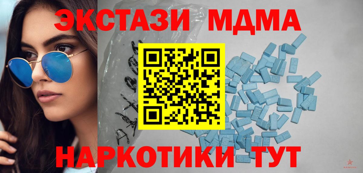 магазин  наркотиков  Экстази бентли  Вход с VPN  Кингисепп  Ecstasy бентли 