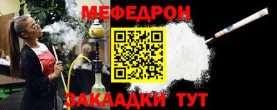ешки Камышлов