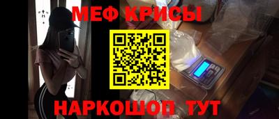 эйфоретик Канаш