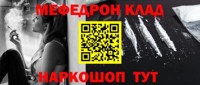 эйфоретик Канаш