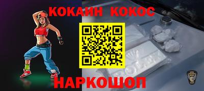 эйфоретик Канаш
