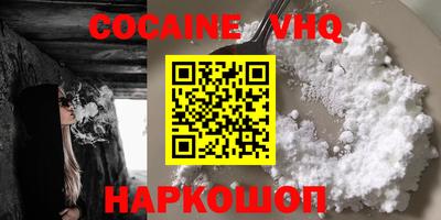 эйфоретик Канаш