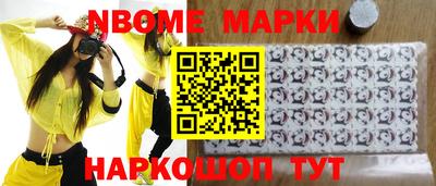 эйфоретик Канаш