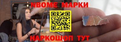 ешки Камышлов