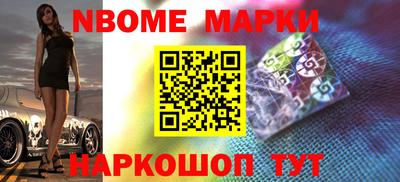 эйфоретик Канаш