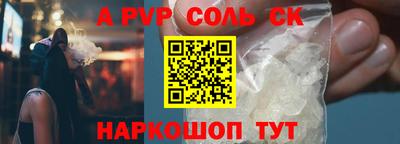 ешки Камышлов
