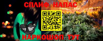 эйфоретик Канаш
