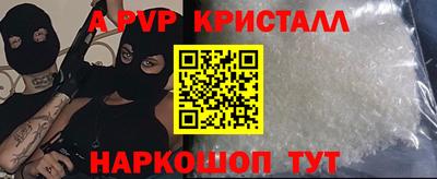 MDMA Premium VHQ Кандалакша