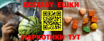 эйфоретик Канаш