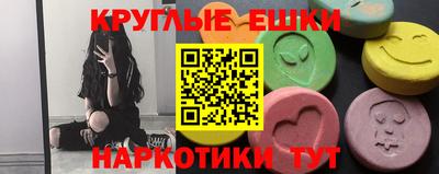 эйфоретик Канаш