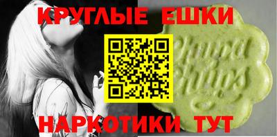 ешки Камышлов