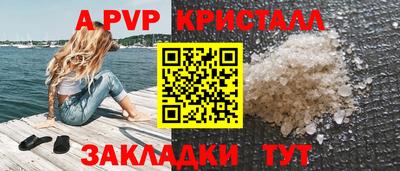 эйфоретик Канаш