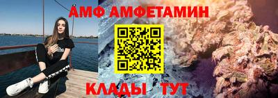 эйфоретик Канаш