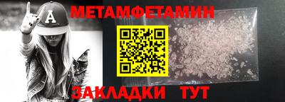 ешки Камышлов