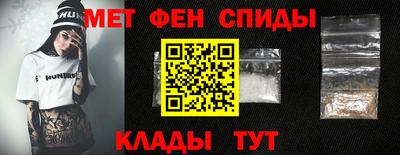 эйфоретик Канаш