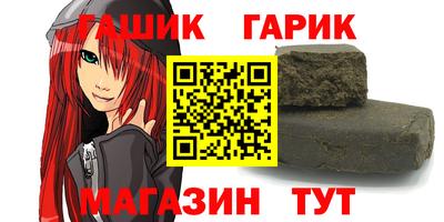 эйфоретик Канаш