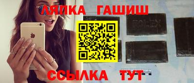 ешки Камышлов