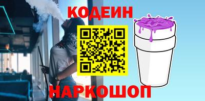 эйфоретик Канаш