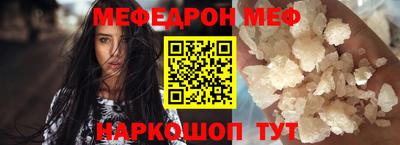 ешки Камышлов