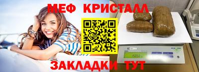 ешки Камышлов