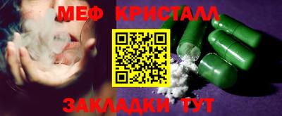 ешки Камышлов