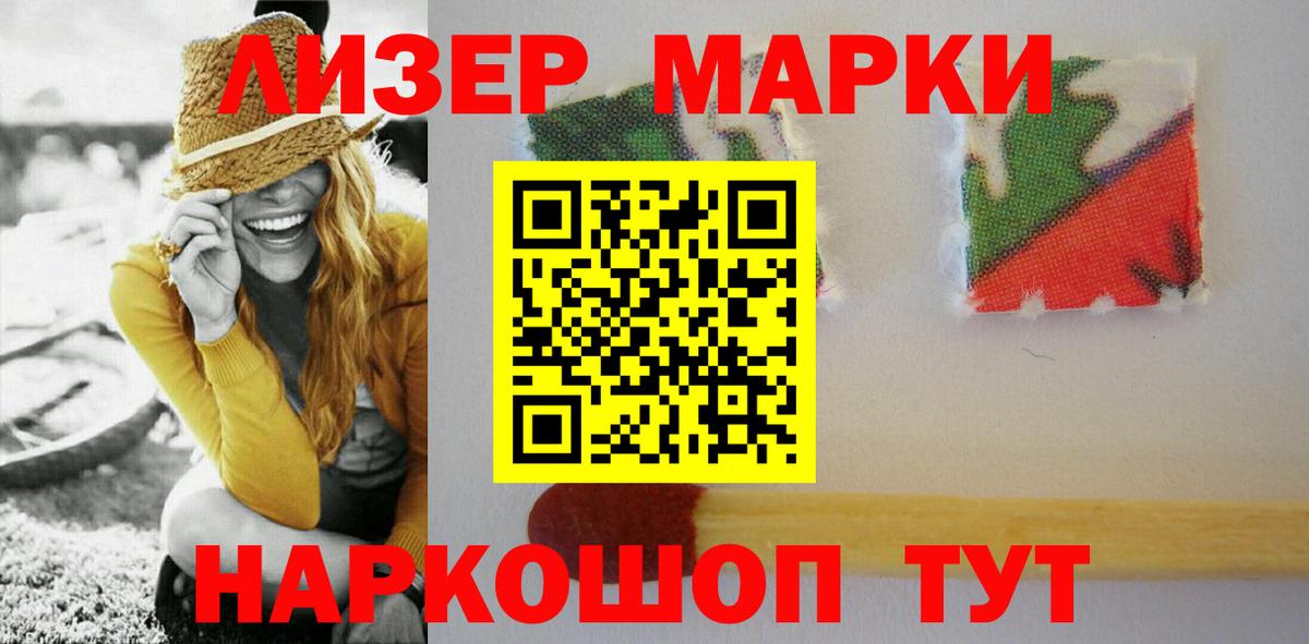 ЛСД экстази кислота  Лсд 25 экстази ecstasy  Кингисепп  Вход с VPN 