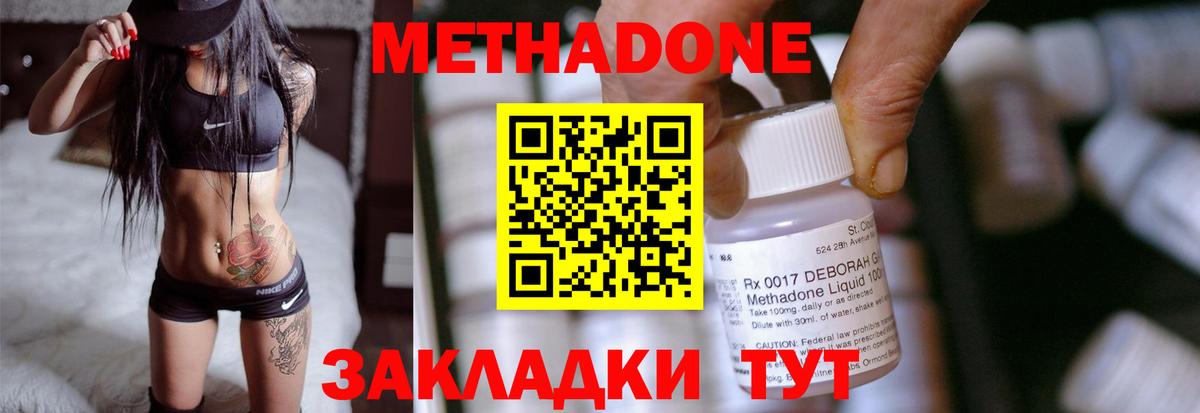 Гашиш  ТГК  MDMA  Мефедрон кристаллы  Кингисепп  Канабис  ГАШИШ  A-PVP СК кристаллы  Вход с VPN 