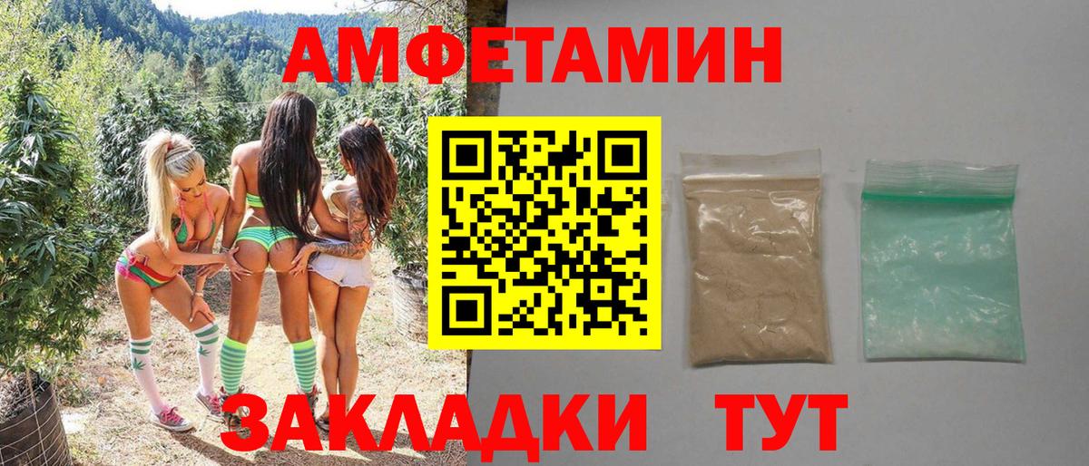 МЕТАМФЕТАМИН мет  Вход с VPN  Кингисепп 