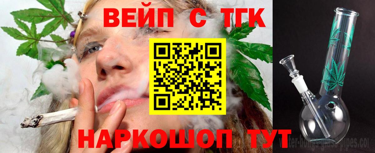 Кингисепп  ТГК жижа  Вход с VPN 