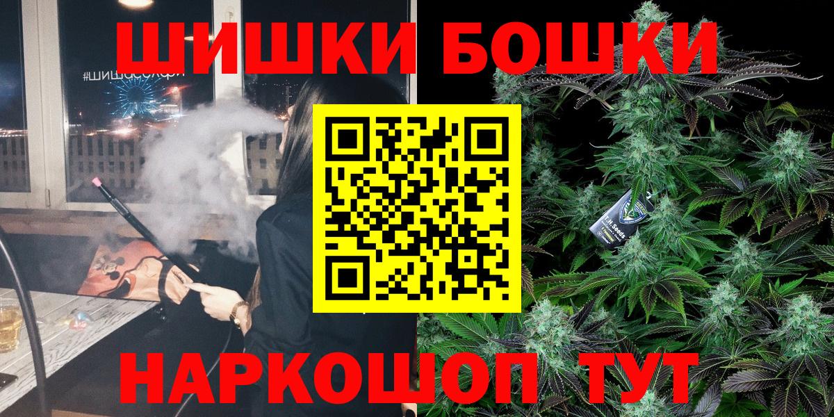 Канабис SATIVA & INDICA Кингисепп
